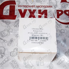 Отзыв Christian Dior Poison Girl