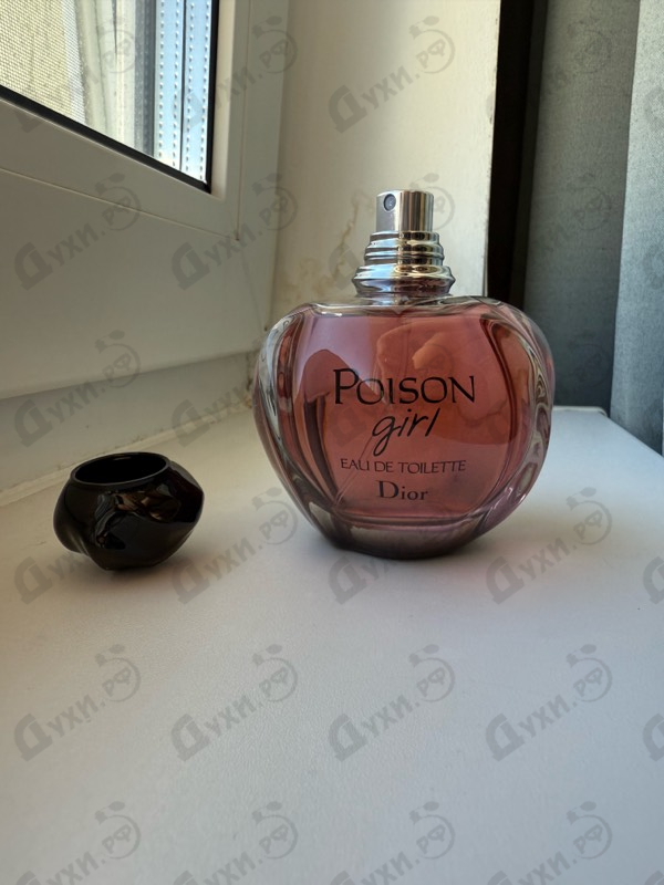 Парфюмерия Poison Girl от Christian Dior