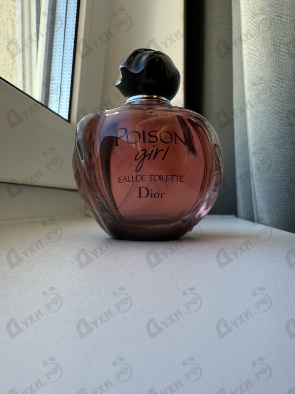 Купить Poison Girl от Christian Dior