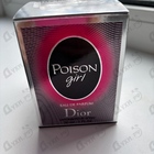 Отзывы Christian Dior Poison Girl