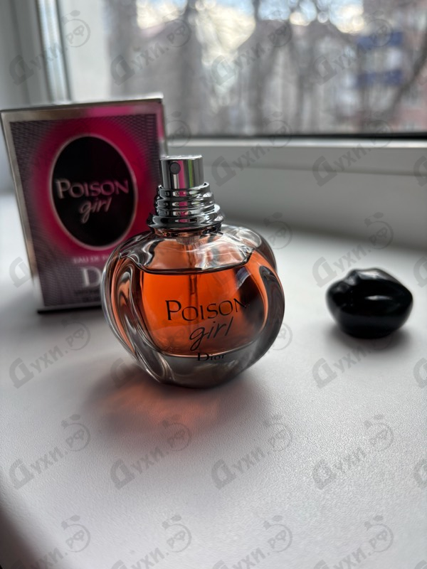 Купить Christian Dior Poison Girl