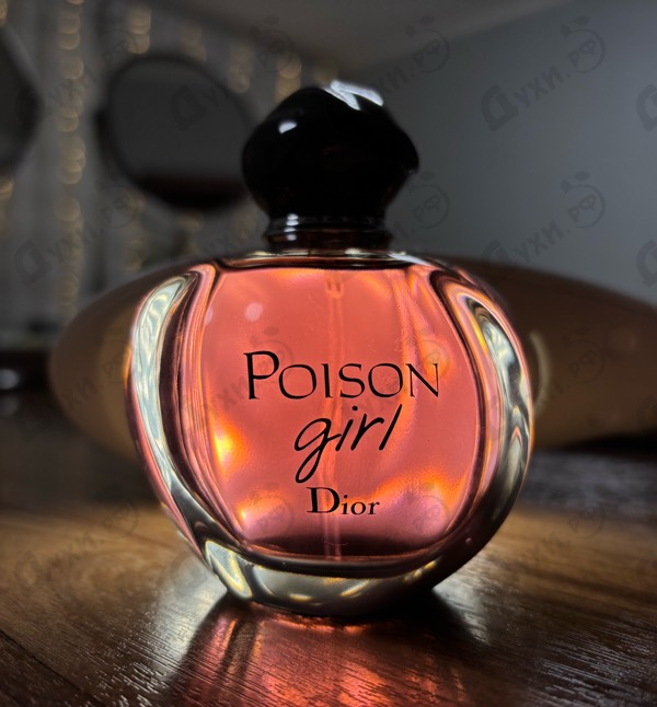 Духи Poison Girl от Christian Dior