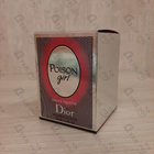 Парфюм Christian Dior Poison Girl
