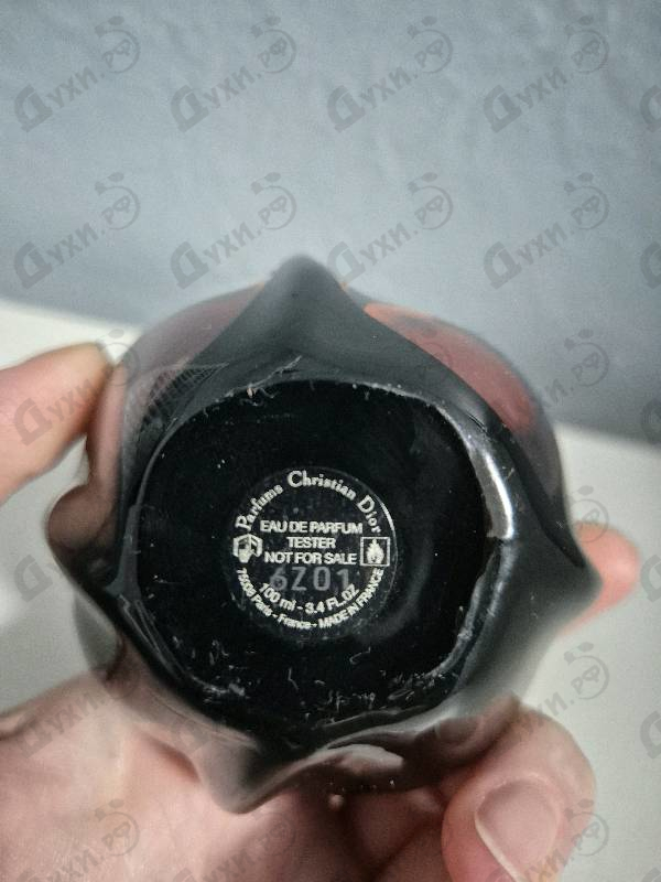 Отзыв Christian Dior Poison Girl
