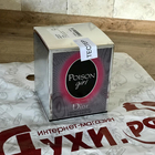 Отзывы Christian Dior Poison Girl
