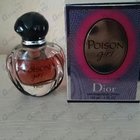 Отзывы Christian Dior Poison Girl