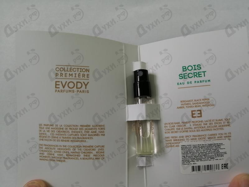 Купить Evody Parfums Bois Secret