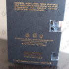 Отзыв Evody Parfums Musc Intense