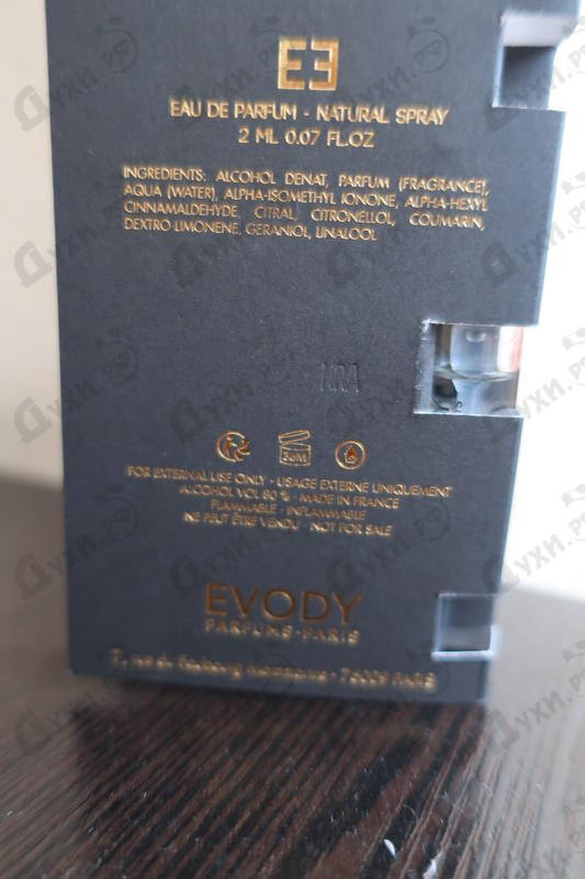 Парфюмерия Musc Intense от Evody Parfums