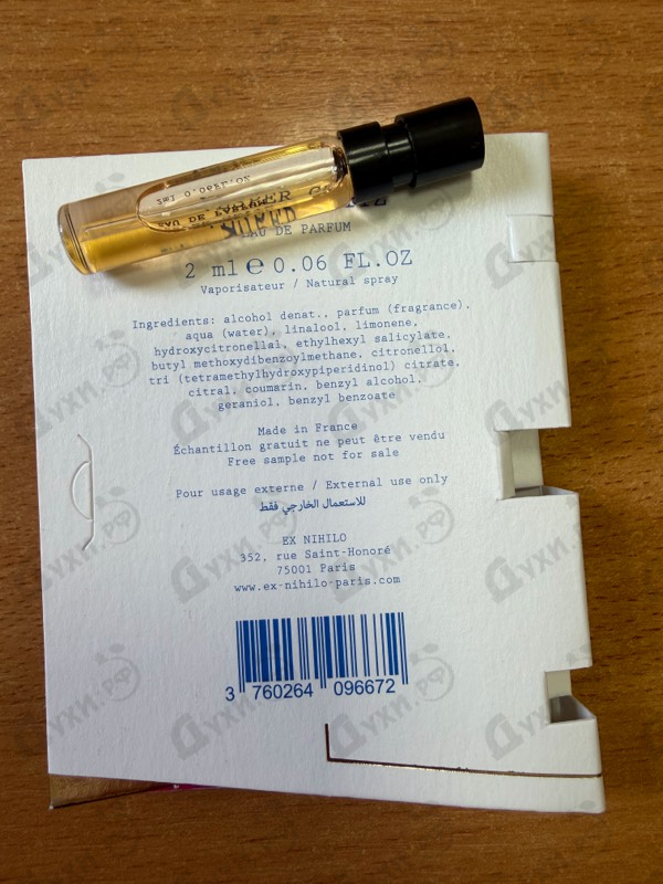 Парфюмерия Ex Nihilo Sweet Morphine