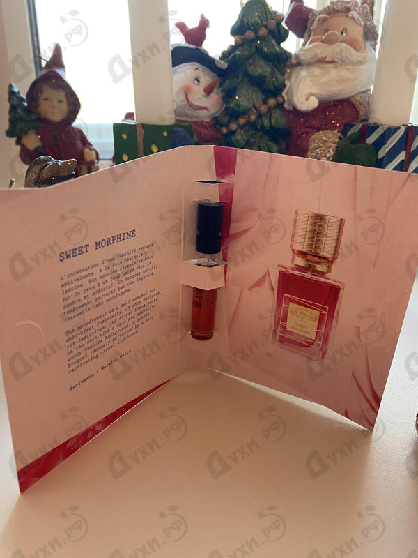 Купить Sweet Morphine от Ex Nihilo