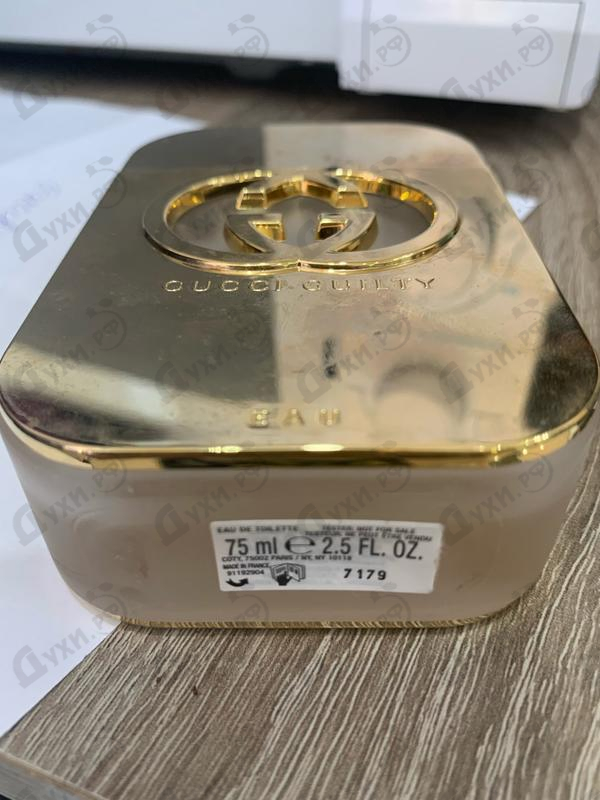 Парфюмерия Guilty Eau от Gucci