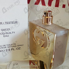 Отзывы Gucci Guilty Eau