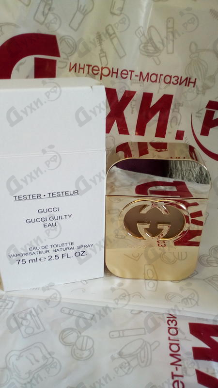 Купить Guilty Eau от Gucci