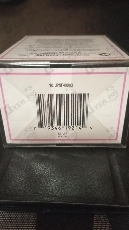 Отзывы Juicy Couture I Am Juicy Couture Парфюмерия I Am Juicy Couture от Juicy Couture