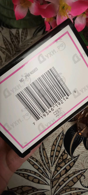 Парфюмерия I Am Juicy Couture от Juicy Couture