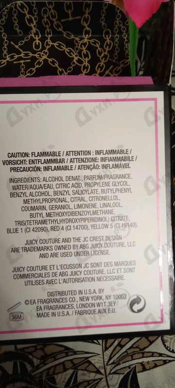 Духи I Am Juicy Couture от Juicy Couture