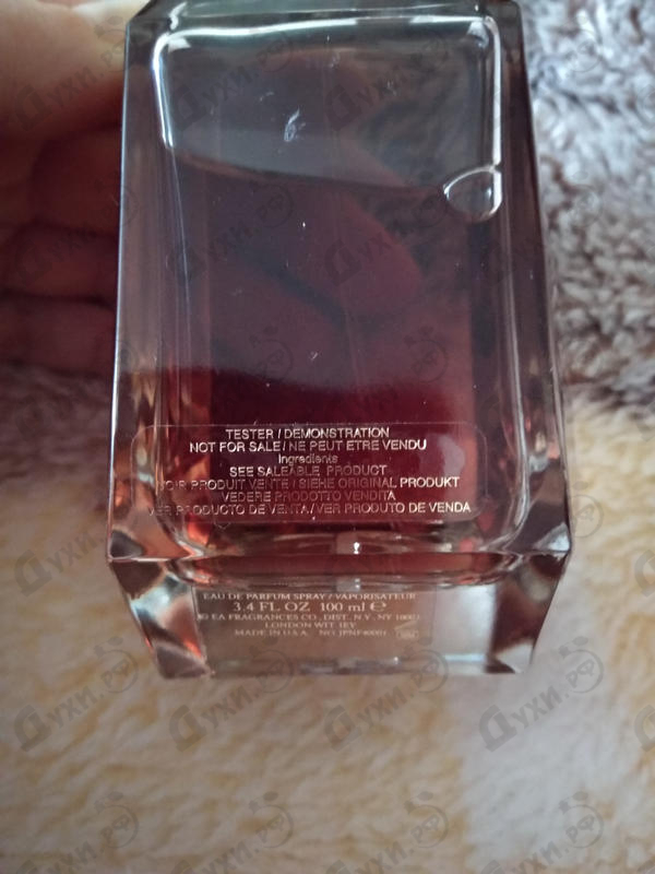 Парфюмерия I Am Juicy Couture от Juicy Couture Парфюмерия Juicy Couture I Am Juicy Couture