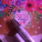 Отзывы Kilian Some Like It Hot