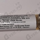 Парфюм Kilian Voulez-vous Coucher Avec Moi