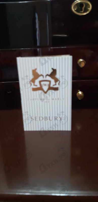 Парфюмерия Sedbury от Parfums de Marly