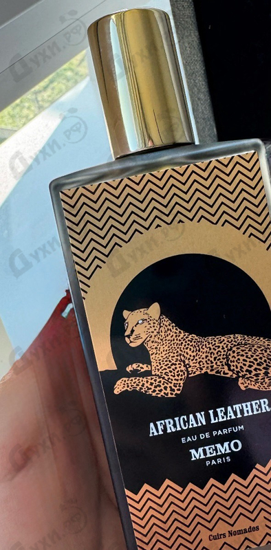 Парфюмерия African Leather от Memo