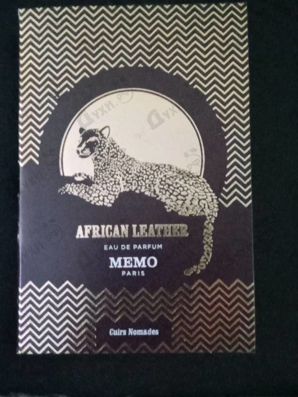 Парфюмерия Memo African Leather