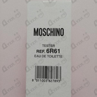 Отзывы Moschino Fresh Couture