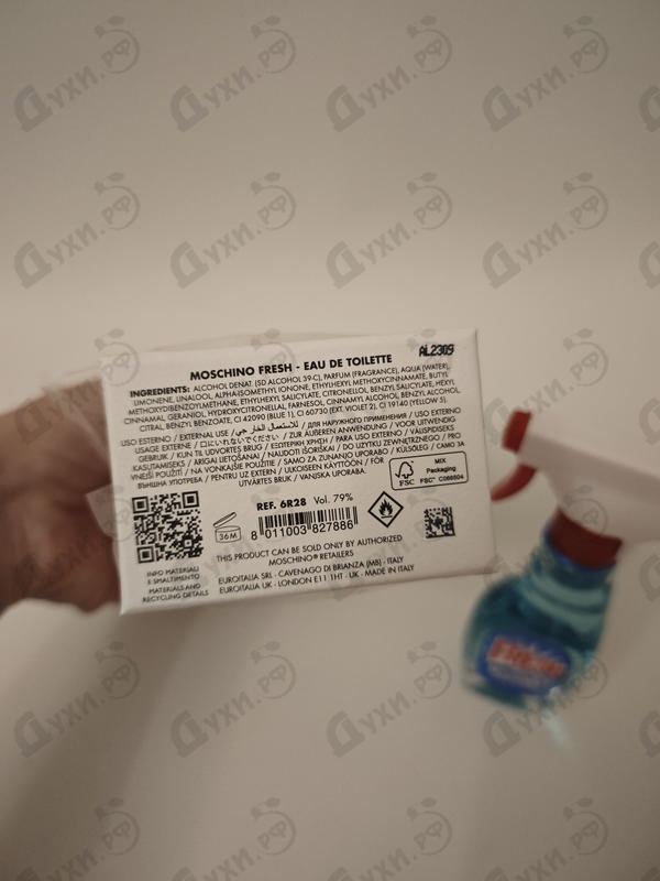 Купить Fresh Couture от Moschino