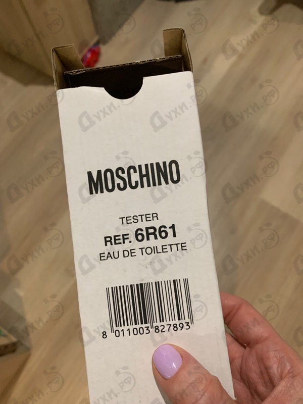 Купить Moschino Fresh Couture