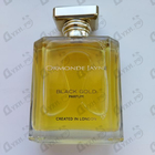 Отзывы Ormonde Jayne Black Gold