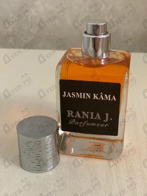 Парфюмерия Rania J Jasmin Kama