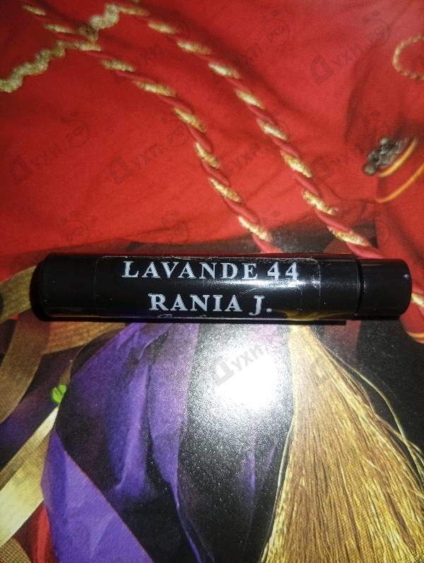Купить Lavande 44 от Rania J