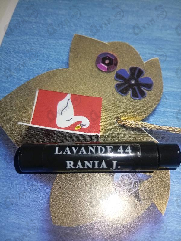 Духи Lavande 44 от Rania J