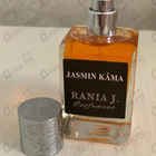 Отзыв Rania J Lavande 44