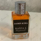 Отзывы Rania J Lavande 44