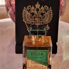 Отзывы Roja Dove Diaghilev