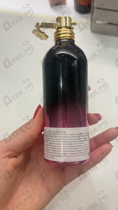 Отзывы Montale Roses Musk Intense