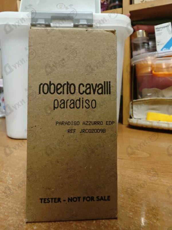 Парфюмерия Paradiso Azzurro от Roberto Cavalli