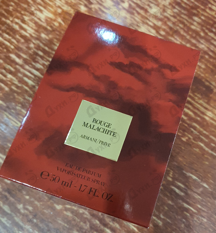 Парфюмерия Prive Rouge Malachite от Giorgio Armani Отзыв Giorgio Armani Prive Rouge Malachite