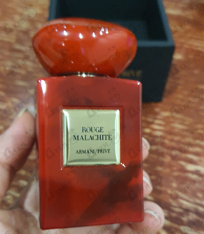 Парфюмерия Giorgio Armani Prive Rouge Malachite