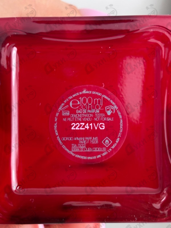 Парфюмерия Giorgio Armani Prive Rouge Malachite