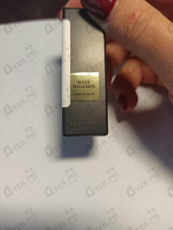 Купить Prive Rouge Malachite от Giorgio Armani Парфюмерия Giorgio Armani Prive Rouge Malachite