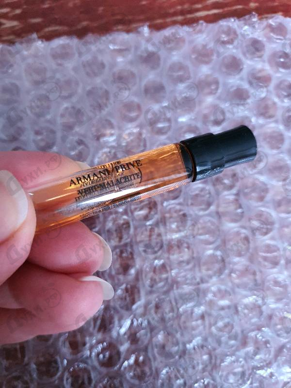 Купить Giorgio Armani Prive Vert Malachite