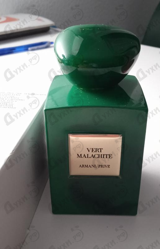 Духи Prive Vert Malachite от Giorgio Armani