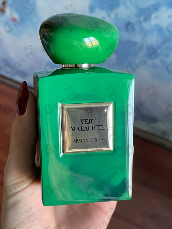 Духи Prive Vert Malachite от Giorgio Armani