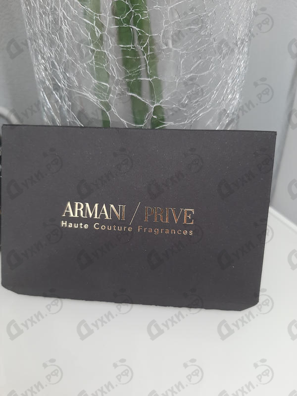 Духи Prive Vert Malachite от Giorgio Armani Купить Giorgio Armani Prive Vert Malachite