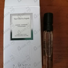 Отзыв Van Cleef & Arpels Ambre Imperial
