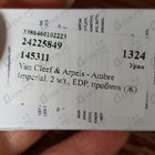 Отзыв Van Cleef & Arpels Ambre Imperial