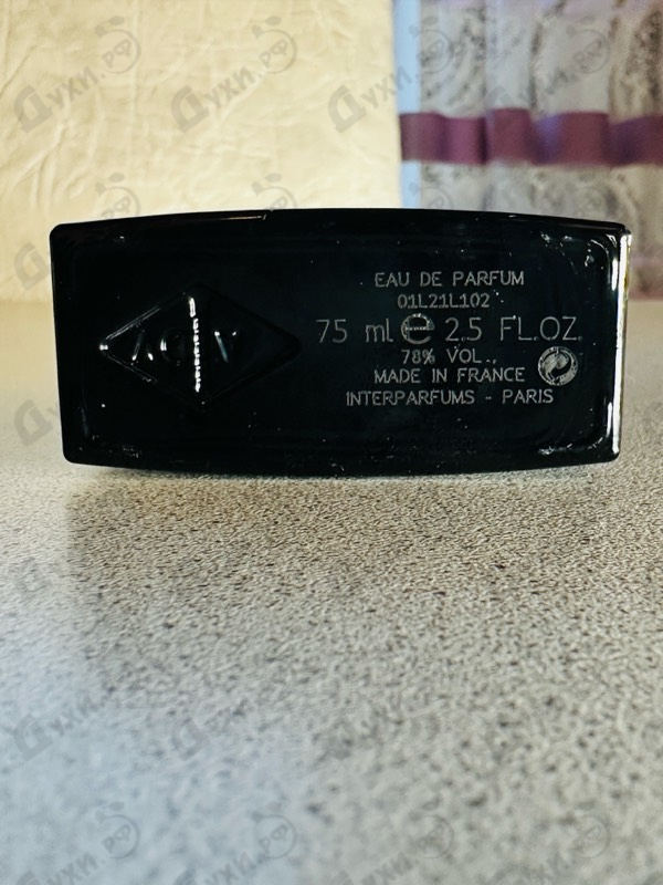 Купить Van Cleef & Arpels Ambre Imperial